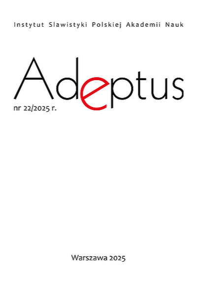 Okładka 22 numeru czasopisma. [The cover of the 22nd issue of the journal.]